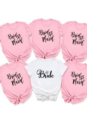 Bachelorette Party Brides Team Maid of Honor Shirt结婚派对