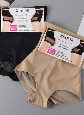 Seamless Shaping Panties Body Shaper Slimming Underwear 内裤