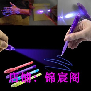 Magic Invisible Ink Pen Spy Pen Security Mark