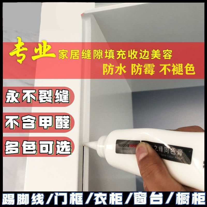 中国大陆木之木之缘同色收