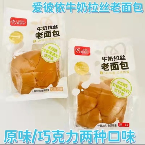 爱彼依拉丝牛奶老面包110克*12包