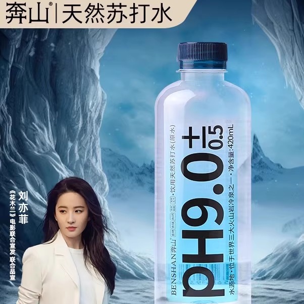 奔山天然苏打水PH9.0弱碱性无气原味0糖0添加饮用水商用整箱12瓶
