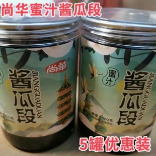尚华蜜汁酱瓜段500g/瓶装香甜脆黄瓜条腌制下饭菜开胃菜咸菜酱菜