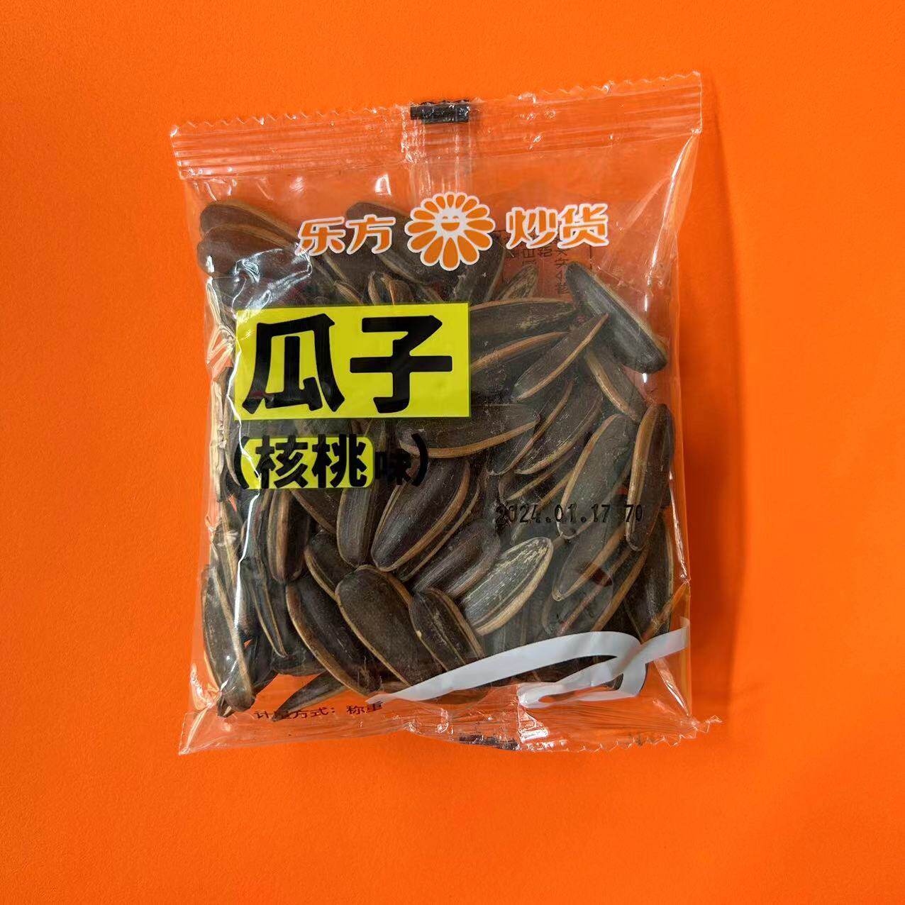 乐方核桃味葵花籽500g独立小包