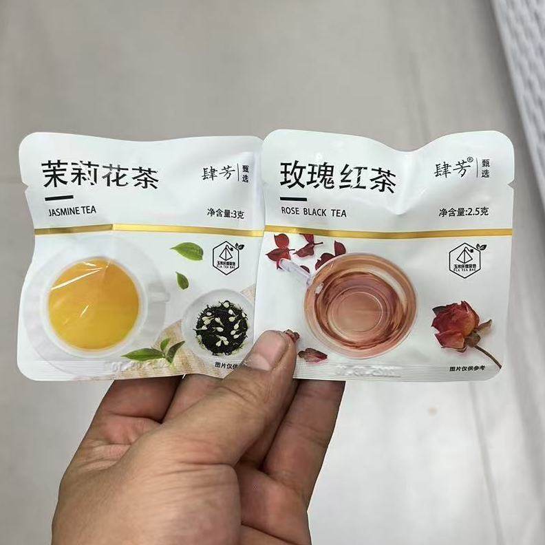 肆芳玫瑰红茶茉莉花茶20包整盒独立小包装宿舍办公室休闲冲泡饮品,茶,组合型花茶,淘宝优惠券,粉丝福利购,淘宝优惠卷