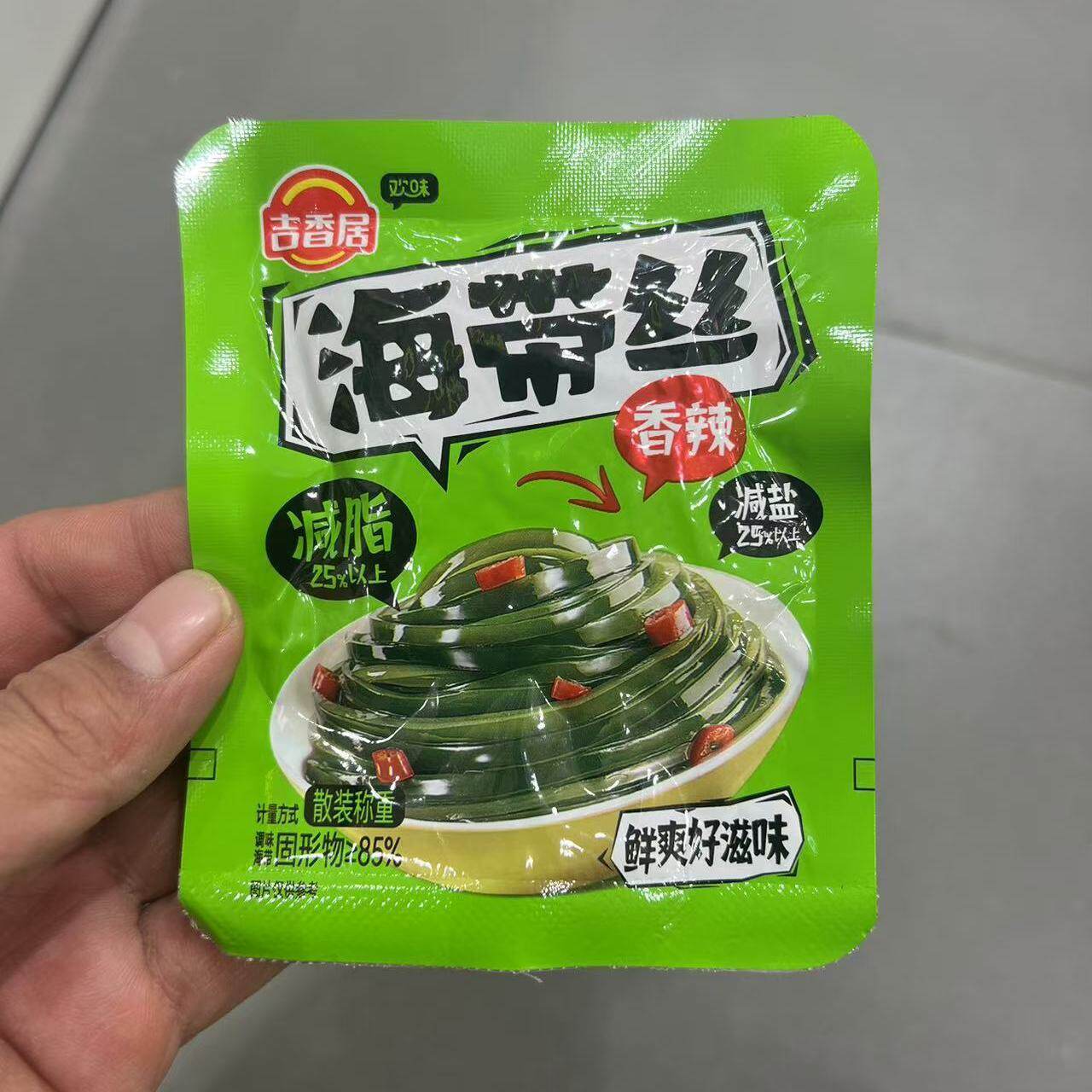 散装休闲零食好滋味500g鲜爽