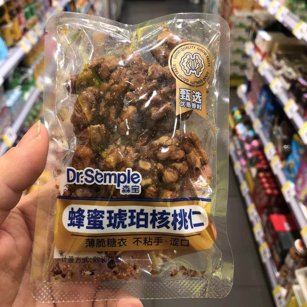 森宝蜂蜜琥珀核桃仁500g独立装