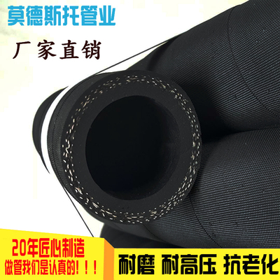 耐磨软管黑色夹布橡胶管厂家直销