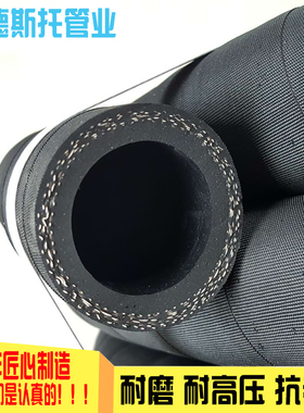 黑色厂家夹布毛面橡胶管高压水管2寸1寸内径32 19 25 38 51mm胶管