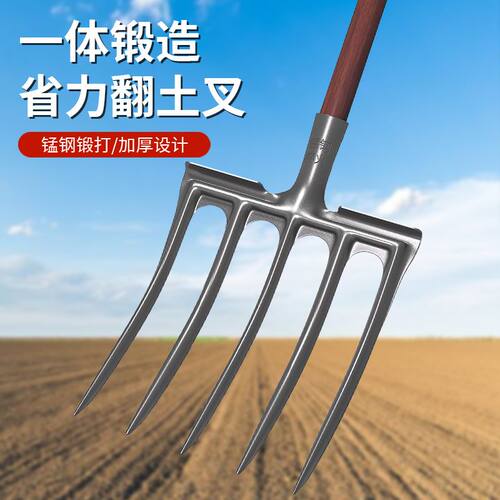 四股四齿叉实心新款全锰钢叉