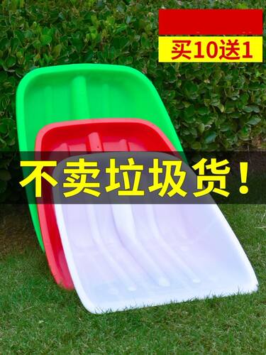 塑料铲子加厚塑料锹铲谷神器大号铲雪锹粮食农用工具钢化除雪铲