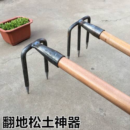 农用翻地松土耙子全钢二齿三齿耙子园艺挖地两齿镐老式锰钢锻打齿