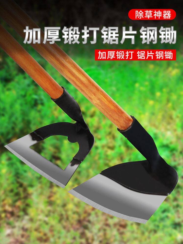 刨地锄草神器锄头种菜家用除草工具锰钢农具农用工具大全翻地松土
