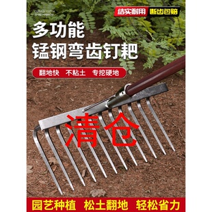 锰钢九齿耙农用钉耙平地松土开荒耙子园艺园林耙种菜铁耙子搂草耙