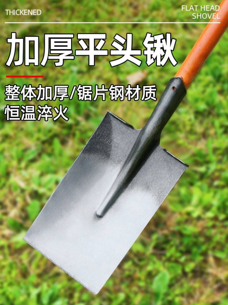 平头铁锹锰钢方铁锨雪铲清雪挖土神器挖树专用种植工具农用铁铲子