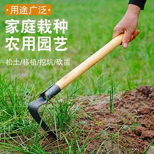 锄头纯手工锻打锰钢木柄小锄头户外家用挖土种菜除草农用园艺花锄