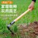 锄头纯手工锻打锰钢木柄小锄头户外家用挖土种菜除草农用园艺花锄