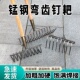 农用铁耙九齿钉耙平地松土多功能耙子猪八戒九齿钉耙搂草园林翻土