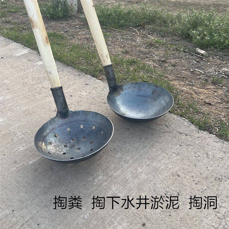 掏粪勺老式粪瓢长款桩心淤泥厕所土坑捞渣漏勺大号铁勺清掏污水井