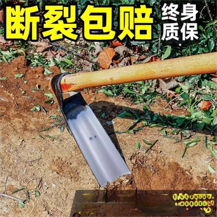 锄头家用种菜锰钢挖土老式农用专用挖笋开沟锄草农具工具除草
