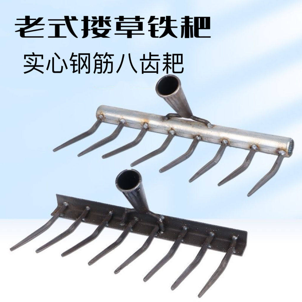 钉耙耙子耙钉爬草的耙子农具不锈钢扒子农用爬子抓草耙子把子铁扒