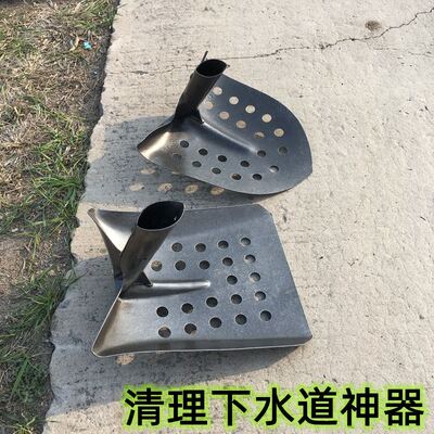 清下水道神器掏粪池工具清淤泥铲子弯头直角铁锹掏地沟污水井专用