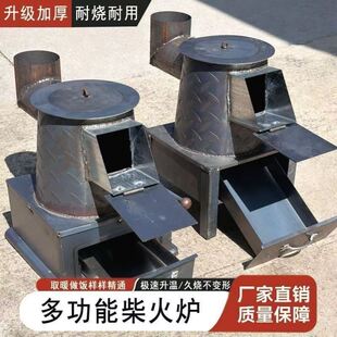 憋气炉子取暖炉子烧煤室内超厚钢板碳炉农村柴火炉家用老式烤火炉