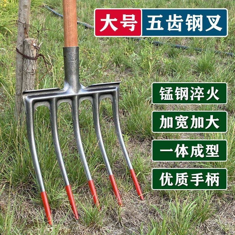 大号五齿钢叉头松土神器翻地翻土挖地铁叉子农用工具铁叉头高锰钢