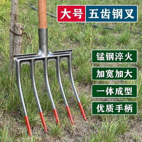 大号五齿钢叉头松土神器翻地翻土挖地铁叉子农用工具铁叉头高锰钢