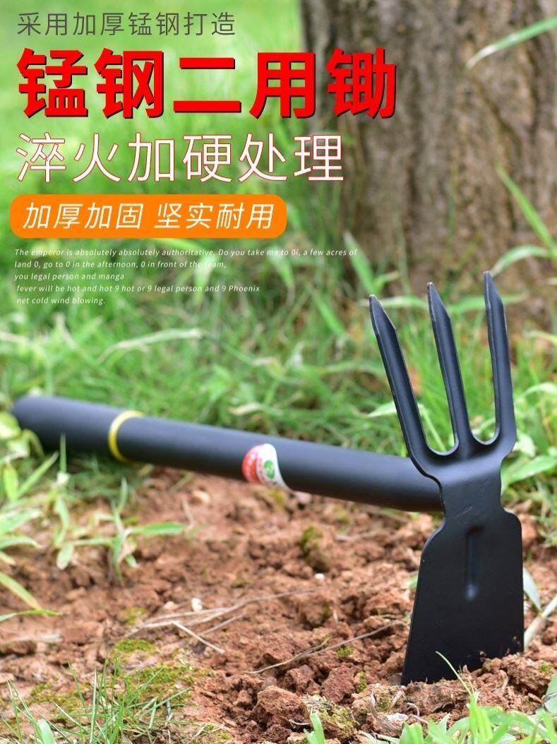 家用园林小锄头三齿锄除草户外多功能耙子种菜挖土两用锄农具园艺