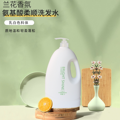 氨基酸清爽洗发水布阑氏