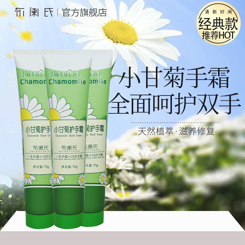 护手霜手裂口手上起皮干燥脱皮脚后跟干裂修复霜手指开裂手干补水,洗护清洁剂/卫生巾/纸/香薰,香皂,淘宝优惠券,粉丝福利购,淘宝优惠卷