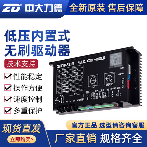 厂家直销 现货直发 技术选型 售后无忧