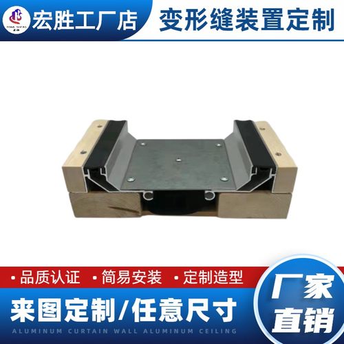 楼面建筑变形缝铝合金镀锌钢板抗震型SFFS地面伸缩缝定制厂家直销