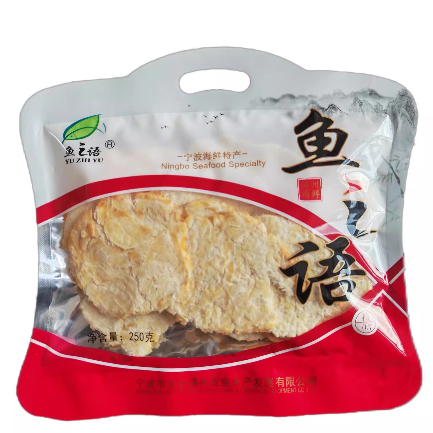 网红烤鱼片办公室休闲零食碳烤即食海鲜手撕马面鱼孕妇儿童小吃