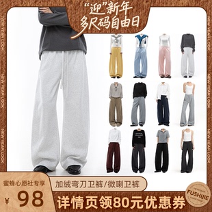 牛牛裤 王 裤 ——为微胖而生 收官王炸场