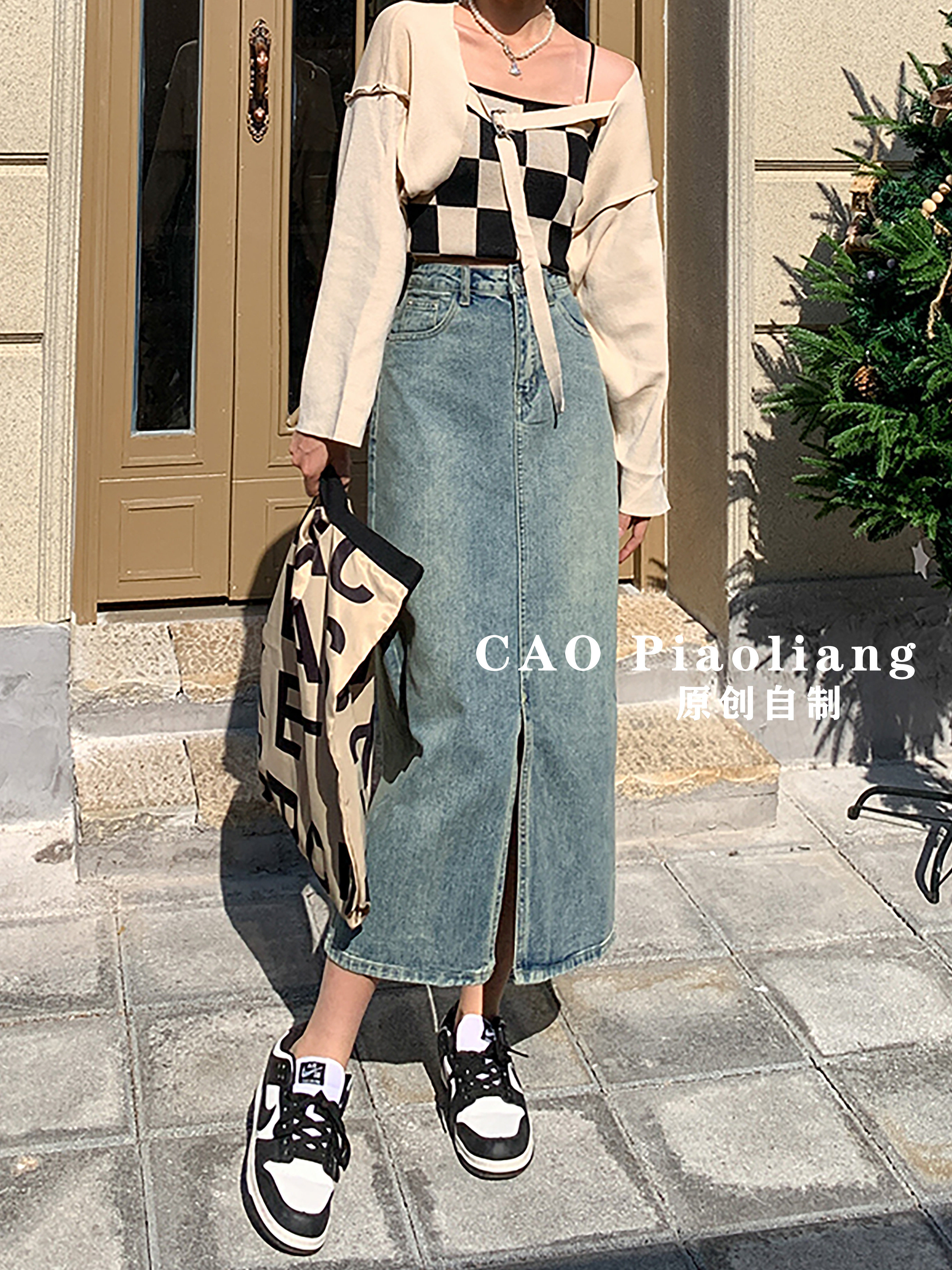 曹漂亮高腰直筒牛仔裙2024春夏季新款中长款半身裙百搭休闲H版型