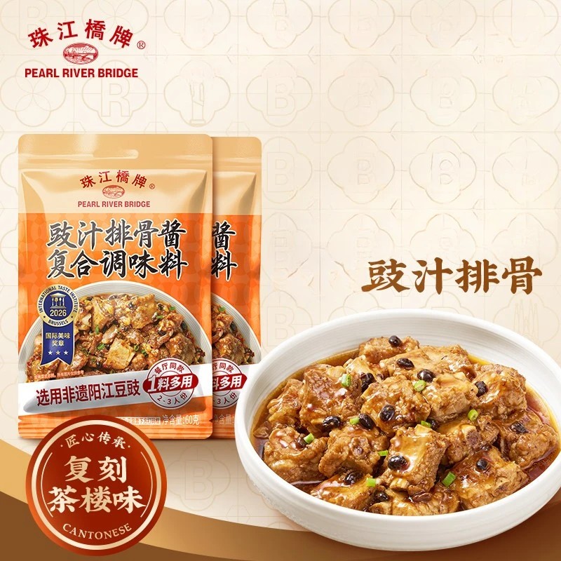 珠江桥牌豉汁排骨酱料豆豉蒸排骨