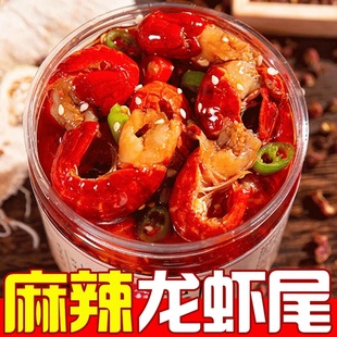 麻辣小龙虾尾蒜蓉龙虾尾开罐即食熟食海鲜罐装下饭菜网红办公夜宵
