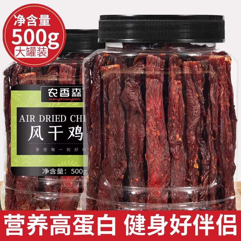 农香森风干鸡肉干罐装解馋肉干