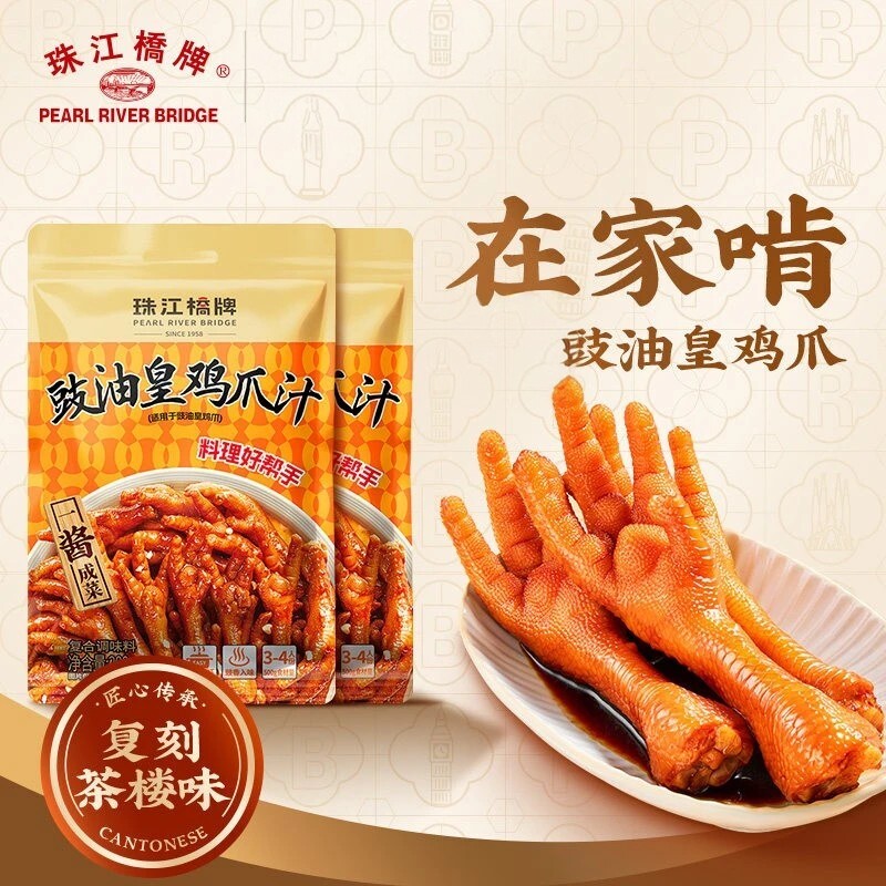 珠江桥牌豉油皇鸡爪汁