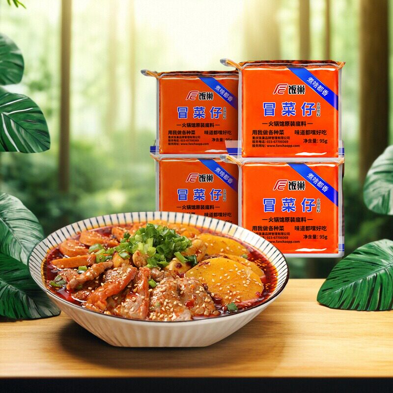 重庆冒菜仔火锅底料牛油麻辣烫