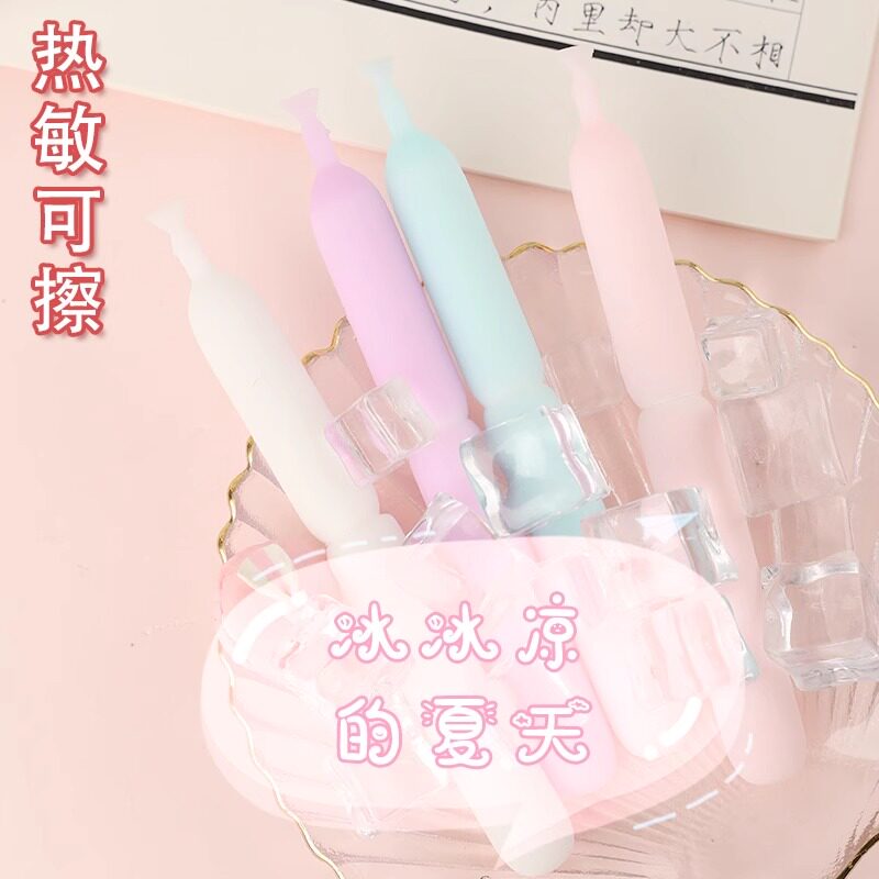 热敏可擦碎碎冰钢笔正姿小学生趣味创意棒棒冰造型橡皮摩易可擦练