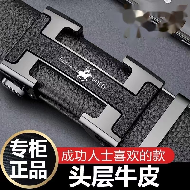 保罗男士休闲真牛皮合金时尚商务