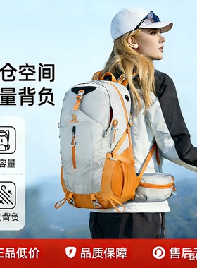 30L40L背包大容量户外登山包男女旅游双肩包运动旅行徒步爬山骑行