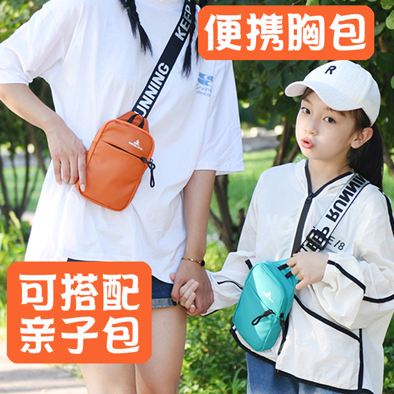 百搭小众运动休闲时尚胸包斜挎包