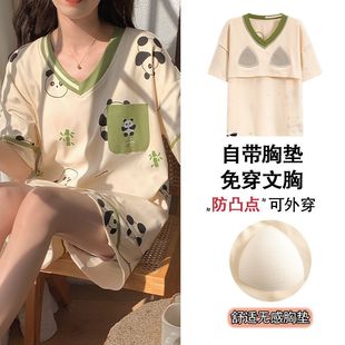 短袖 夏天家居服套装 带胸垫一体甜美风薄款 浪莎100%纯棉睡衣女夏季