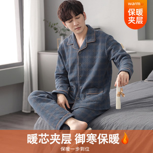 美梦睡衣男款冬季加厚2025新款空气夹棉秋冬夹层男士可外穿家居服
