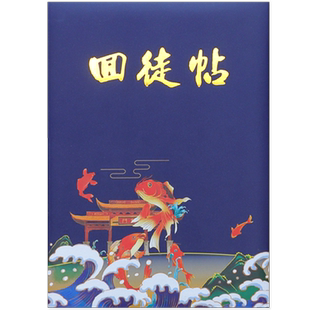 UV彩色拜师帖贴拜师证书回徒帖贴收徒证书师徒证书典礼结对证书外壳封套烫金logo定制定做送内芯可打印A4包邮