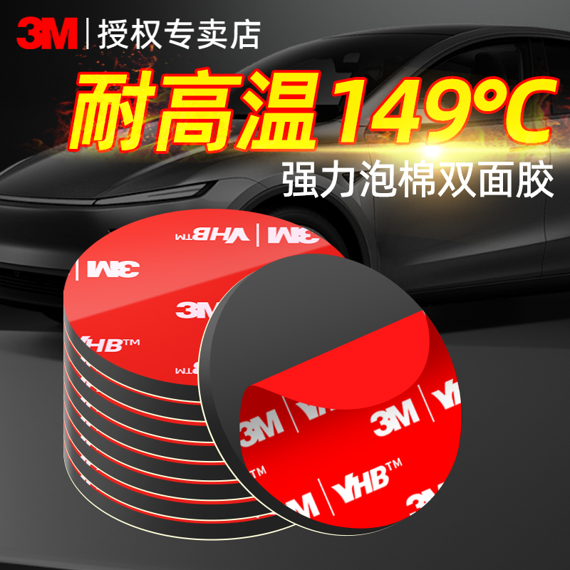 3M官方正品旗舰店同款真伪可查